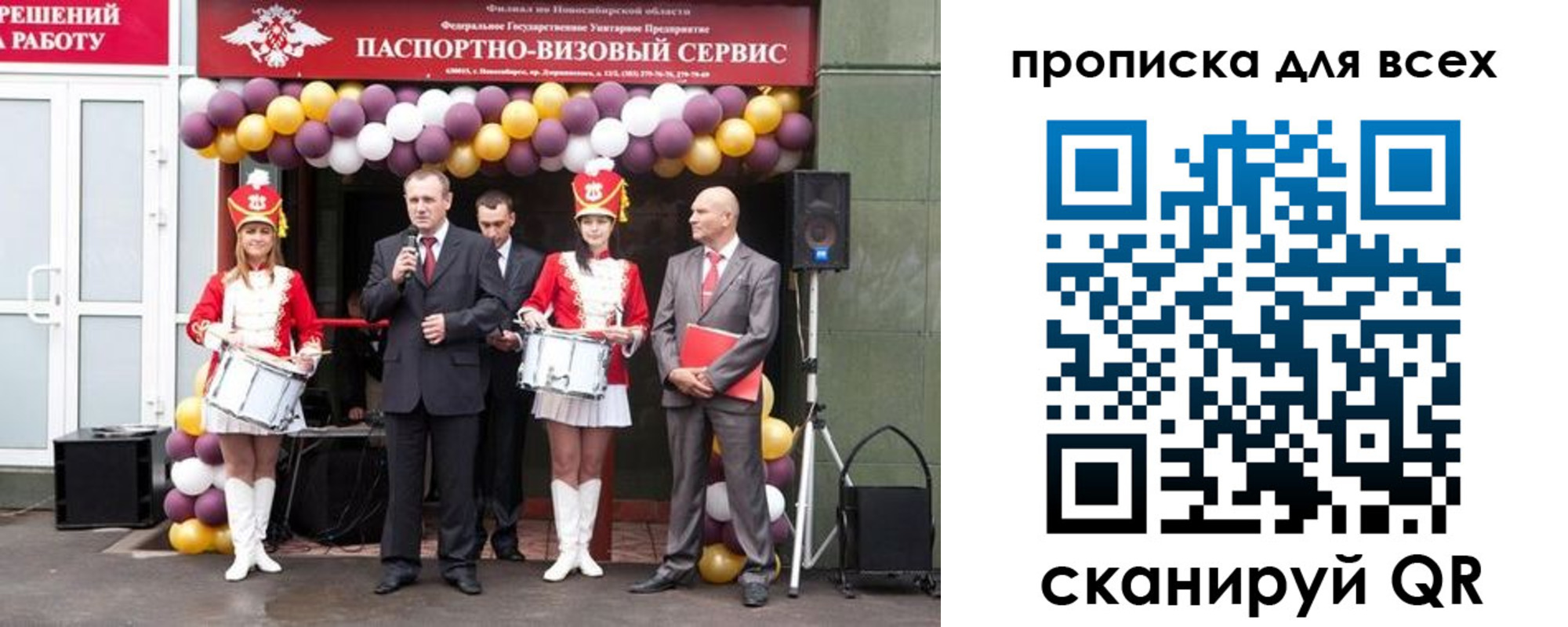 временная регистрация адрес в Нягани