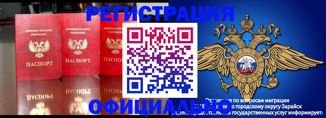 временная регистрация купить в Нягани